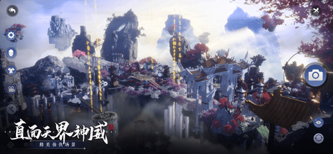 天影纪手游